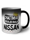 Счастливая владелица Nissan