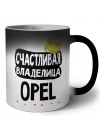 Счастливая владелица Opel