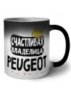 Счастливая владелица Peugeot