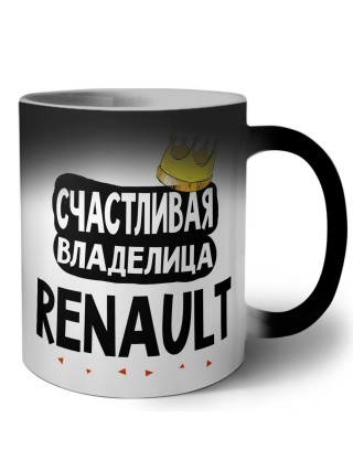Счастливая владелица Renault