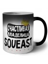 Счастливая владелица Soueast