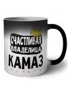 Счастливая владелица Камаз