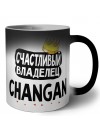 Счастливый владелец Changan