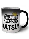 Счастливый владелец Datsun