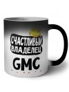 Счастливый владелец Gmc