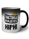 Счастливый владелец HiPhi