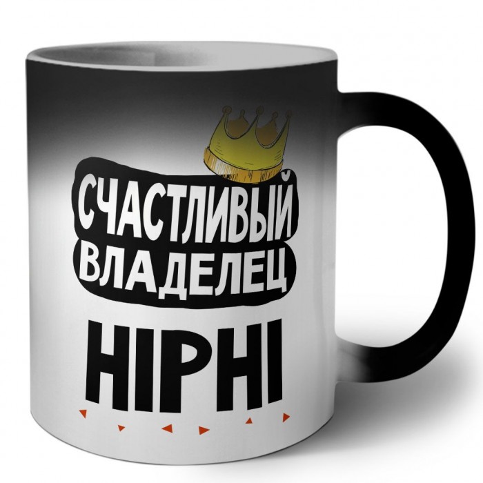 Счастливый владелец HiPhi