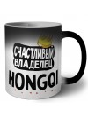 Счастливый владелец Hongqi