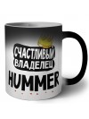 Счастливый владелец Hummer