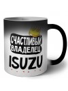 Счастливый владелец Isuzu