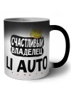 Счастливый владелец Li Auto