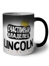 Счастливый владелец Lincoln