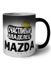Счастливый владелец Mazda