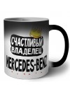Счастливый владелец Mercedes-Benz