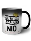 Счастливый владелец Nio