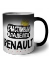 Счастливый владелец Renault
