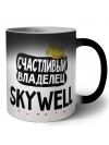 Счастливый владелец Skywell