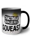 Счастливый владелец Soueast