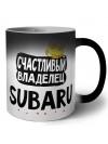 Счастливый владелец Subaru