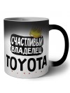Счастливый владелец Toyota
