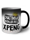 Счастливый владелец Xpeng