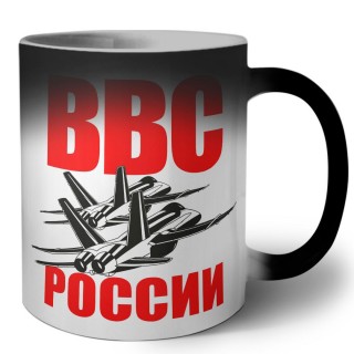 ВВС России