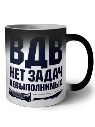 ВДВ - нет задач невыполнимых