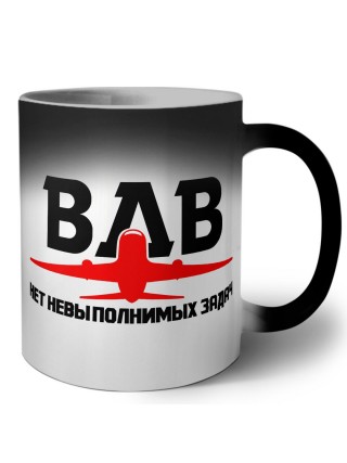 ВДВ - Нет невыполнимых задач