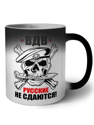 ВДВ - Русские не сдаются