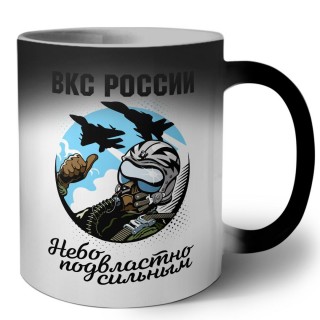 Вкс россии, небо подвластно сильным