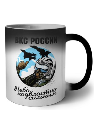 Вкс россии, небо подвластно сильным