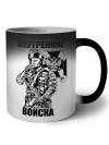 Внутренние войска