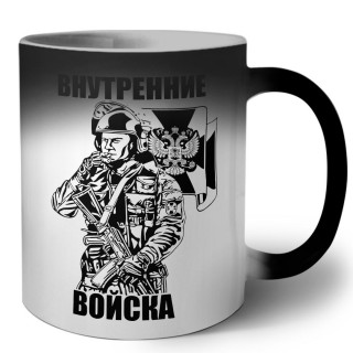 Внутренние войска