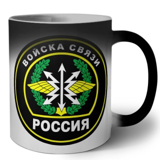 Войска связи - Россия