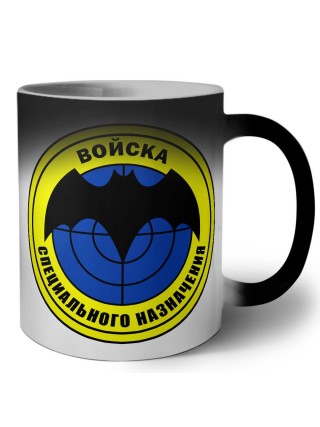 Войска специального назначения