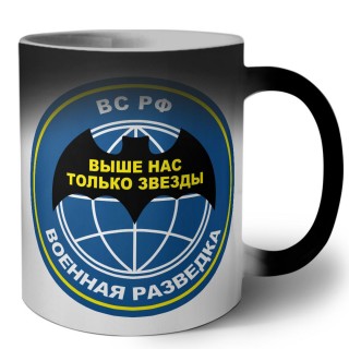 ВС РФ Военная разведка