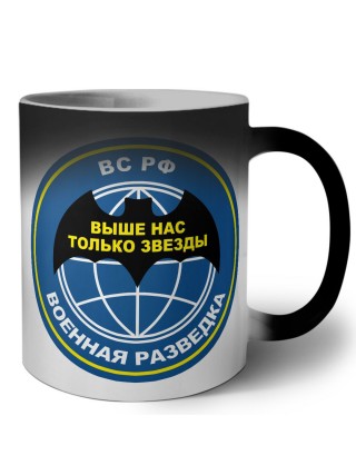 ВС РФ Военная разведка