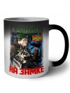 Граница на замке