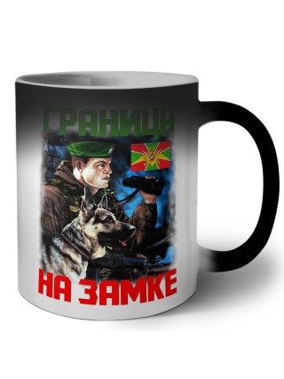 Граница на замке