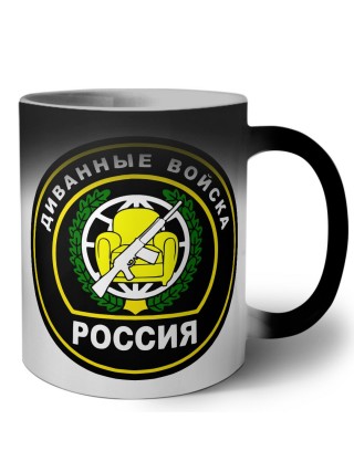 Диванные войска - Россия