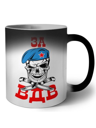 За ВДВ