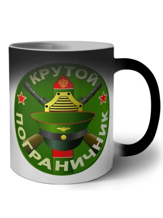 Крутой пограничник