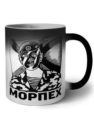 Морпех
