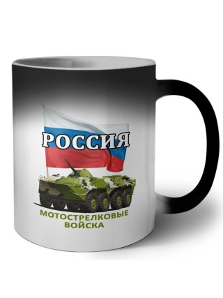 Мотострелковые войска - Россия