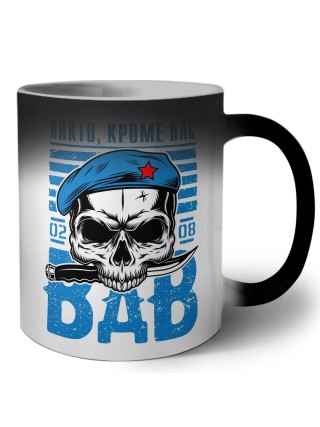Никто, кроме нас - ВДВ 02 08