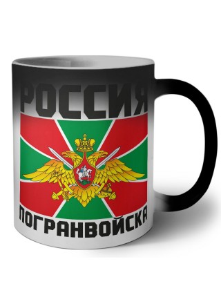 Погранвойска - Россия
