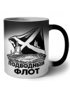Подводный флот