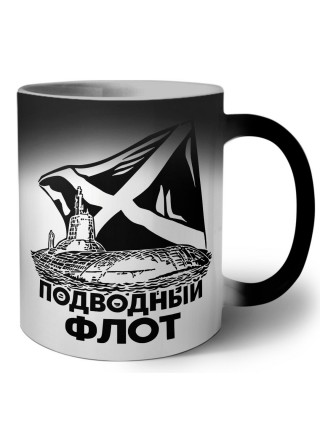 Подводный флот