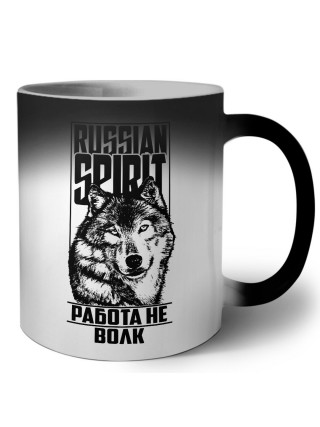 Работа не волк