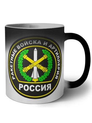 Ракетные войска и артиллерия - Россия
